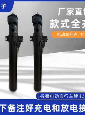 电动车锂电池外壳电瓶箱子小型代步车新能源锂电池外壳ALX141