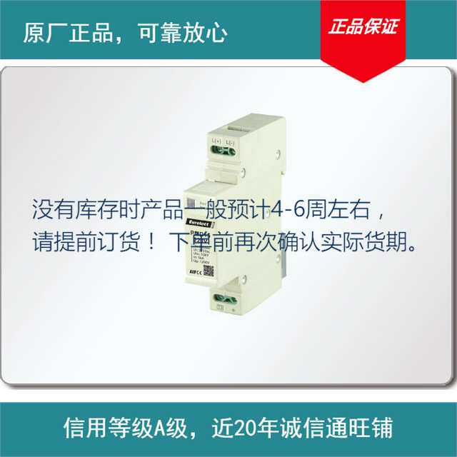 供应PMD系列电源电涌保护器(图)低压交流直流通用避雷器PMD15-24