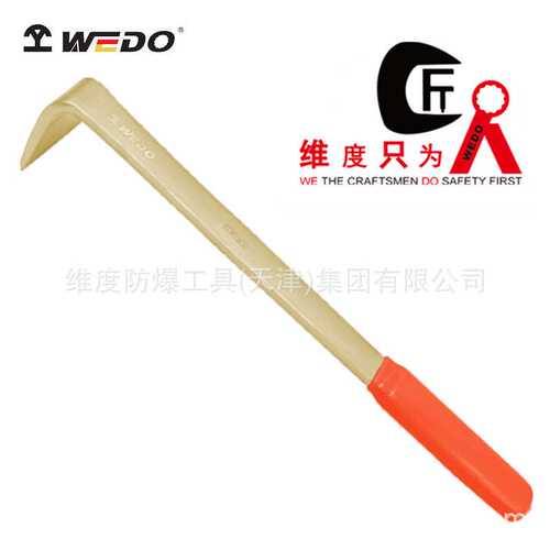 WEDO维度工具 防爆工具 无火花青铜工具防爆刮刀无火花无磁AL209