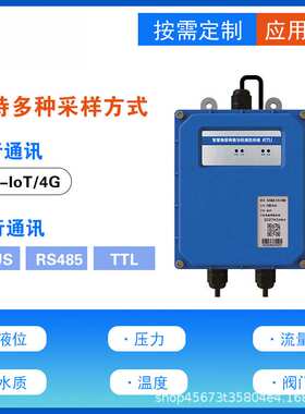 源头工厂 重庆  nbiot智能远传水表 含8年流量 nbiot智能远传水表
