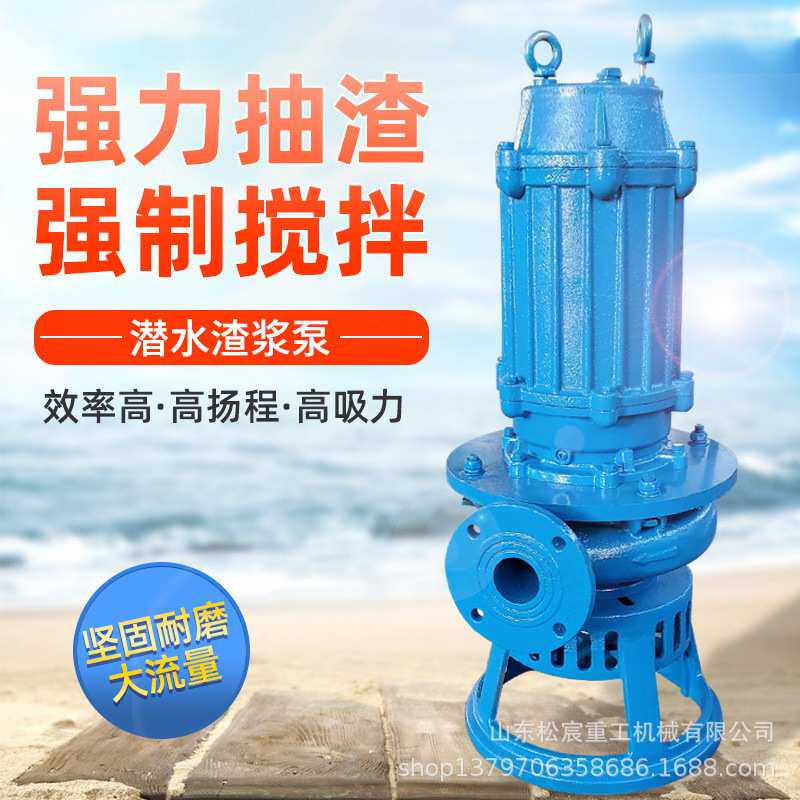 液压抽沙泵吸砂泵 鱼塘池塘清淤泥浆泵抽泥沙渣浆泵厂家