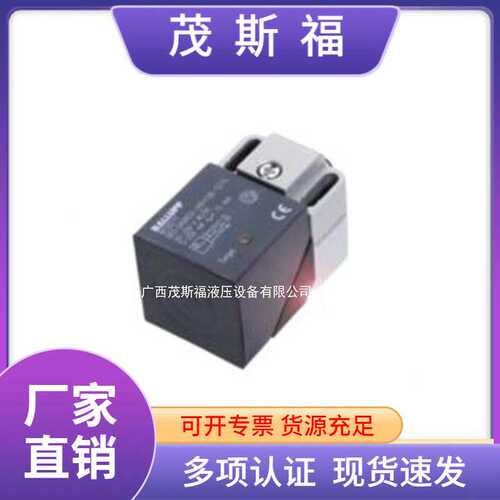 Balluff 巴鲁夫 BES Q40KEU-UOU15B-S27G 电感式标准传感器