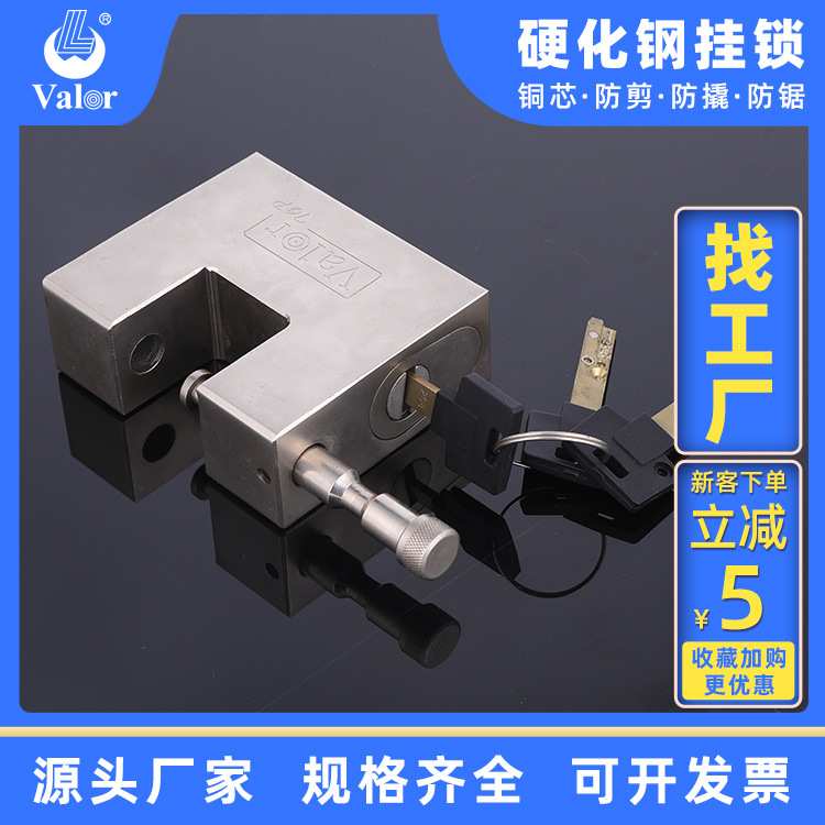 横梁横开锁仓库门锁 家用户外防盗挂锁 工具箱柜子门窗横梁钢锁