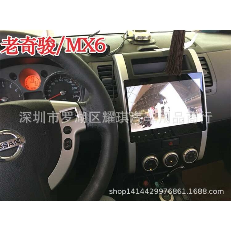 4G全网通东风MX6老奇骏10.2寸大屏安卓汽车专用导航仪一体机