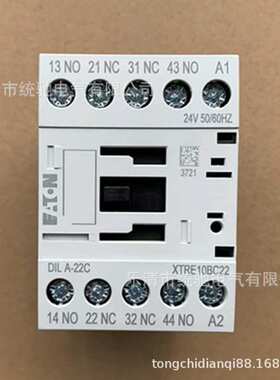 EATON/伊顿穆勒 DILA-22C(24V50/60HZ)接触器式继电器XTRE10BC22