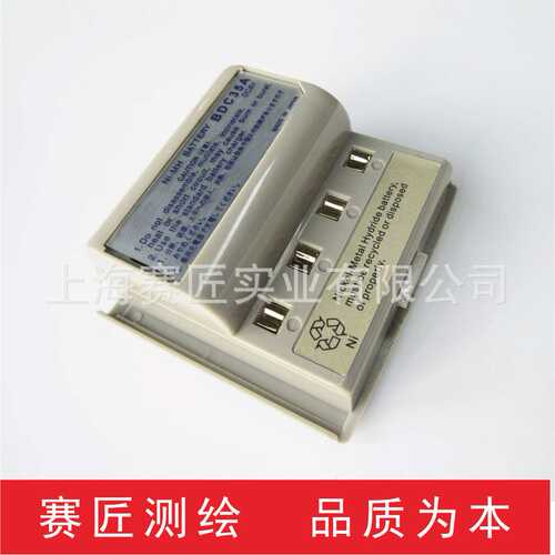 BDC35A适合索佳全站仪CDC40充电器适用于SOKKIA系列