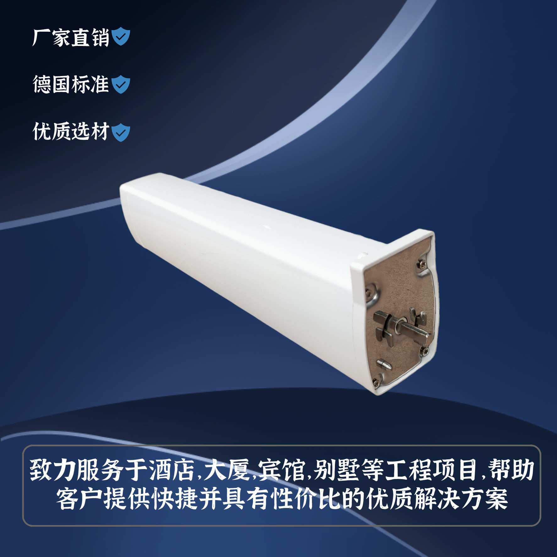 协力创智能窗帘电机WiFi蓝牙语音远程控制开合静音电动轨道电机窗