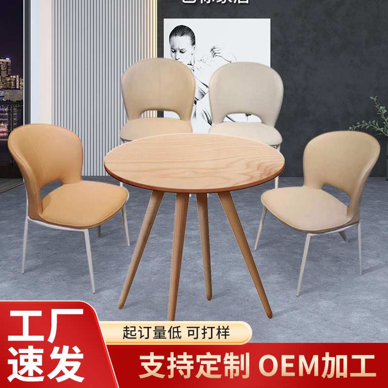 小户型现代餐椅简约皮质软包靠背椅子餐厅化妆椅酒店小户型适用