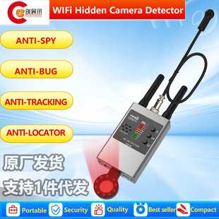 RF Bug Detector Hidden Camera Finder Anti-Spy Listen Swe epe