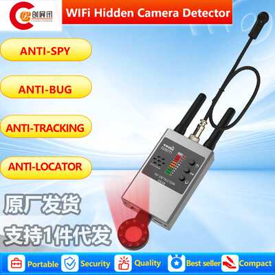 RF Bug Detector Hidden Camera Finder Anti-Spy Listen Swe epe