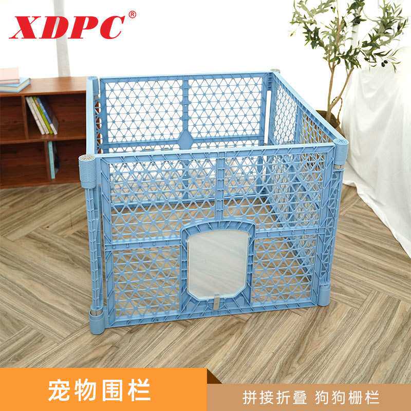 鑫鼎亚马逊爆款拼接折叠狗狗栅栏 双向门塑料dog宠物围栏狗狗围栏