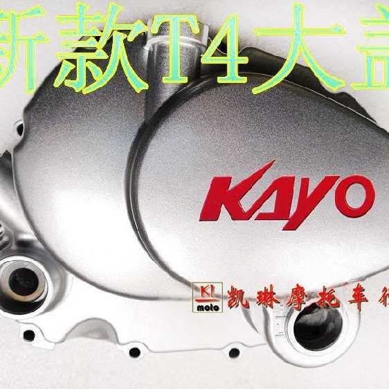 适用华洋T4 新款CB250-F大头机 离合大盖 右边盖 发动机离合盖
