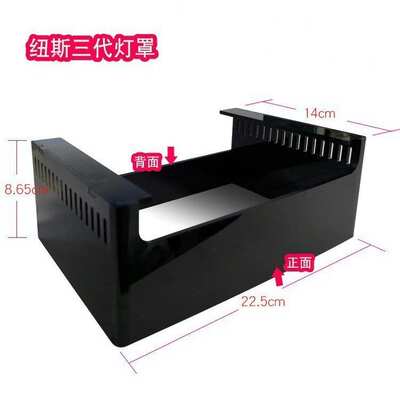 纽斯K7 二代 三代灯围迈光启航灯A7 kessil xr30护眼聚光灯罩