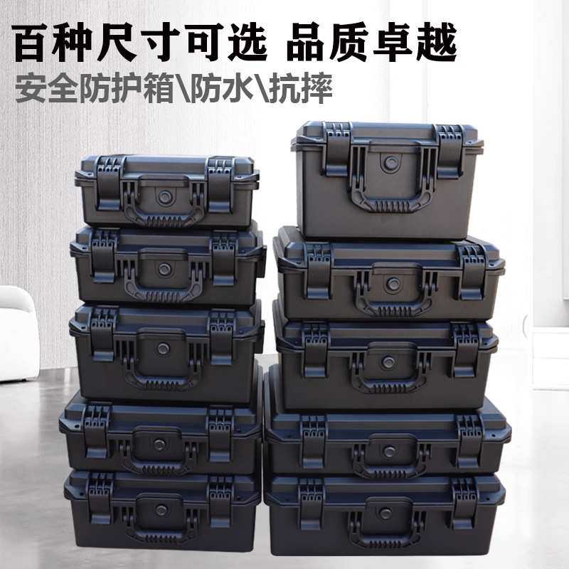 手提收纳箱大号工具箱防水防潮加厚抗压仪器防护箱手提式大容量