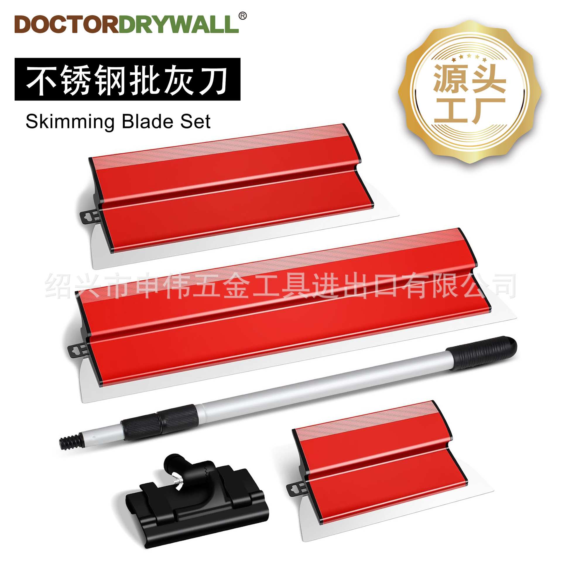 刮腻子干墙工具找平批灰刮刀刮平器墙面抹灰艺术涂料大白刮板