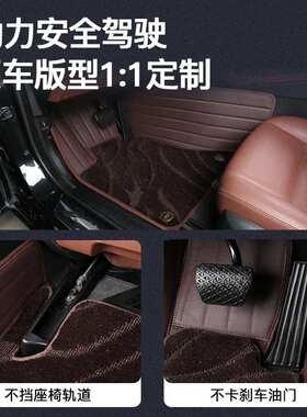 脚垫 适用于东风风度MX5脚垫全包围16-17款星空毯汽车脚垫 【黑色