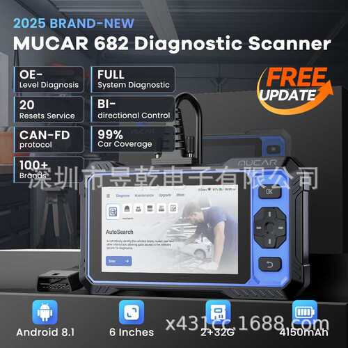 2025 MUCAR 682 Car Full system Diagnostic Tool OBD2 Scanner