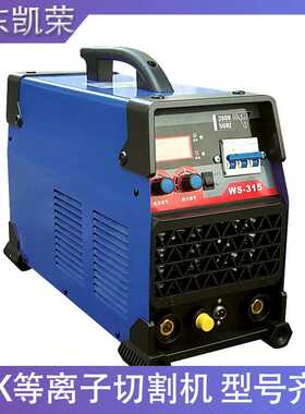 TIG-315/250P交直流方波脉冲氩弧焊铝焊机WSME315/400焊铝专用型