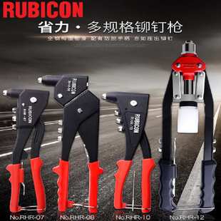 罗宾汉RUBICON RHR系列原装进口手动铆钉枪 省力拉钉枪 拉铆枪