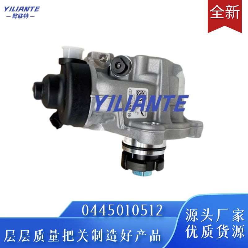 0445010512喷油泵总成CP4S1系列504342423 1920SC优质货源