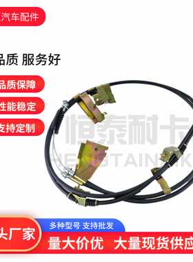 适用风骏5P33XB加长后刹车拉线2345/2365mm3508300/400P33XB