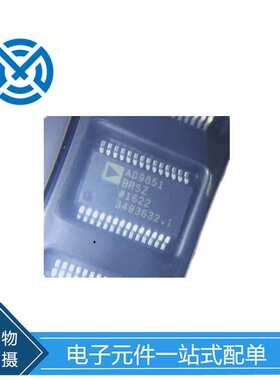AD9851BRSZRL SSOP-28 ADI 直接数字频率合成(DDS)   原装现货
