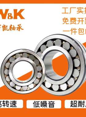 调心滚子轴承22308 22309 22310 22330MB用于工程机械 振动筛