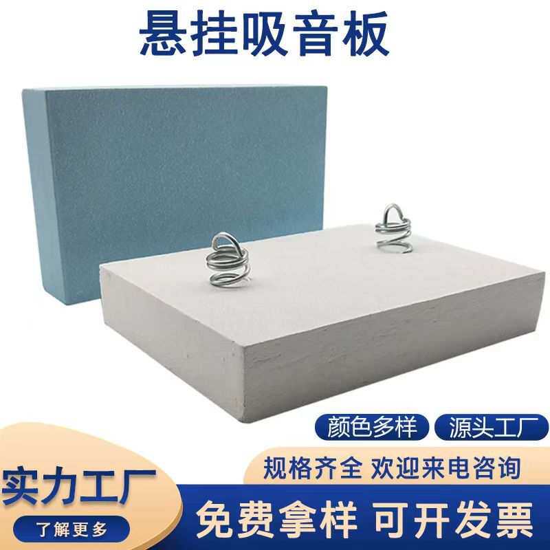 彩色玻纤吸音垂片悬挂造型吊顶空间吸声体玻纤板墙面装饰隔音板