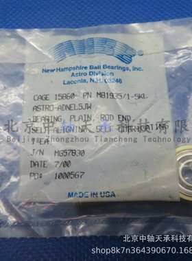NHBB杆端关节轴承NHBB M81935/1-5KL航空航天零部件