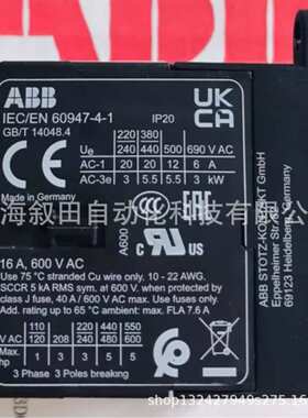 ABB接触器   IEC/EN60947-4-1   16A