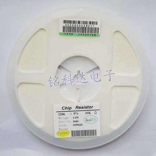 贴片电阻0805 F 1%  2.7R 2.7欧 一盘5000个 全系列阻值现货