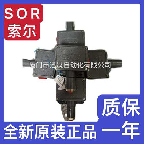 索尔SOR压力开关 6NN-K2/K3/K5/K45-N4-C1A