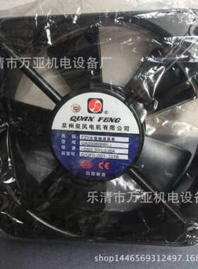 轴流风机 QA20060HBL2小型轴流风机 QA20060HBL1 通风机 厂家直销