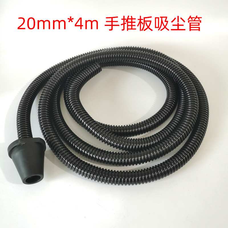 手推板吸尘管干磨机手磨手刨集尘管手刨管软管4米 适用磨卡费斯托