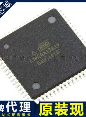 ATMEGA1281V-8AU 微控制器 QFP64 原装  BOM配单集成电路