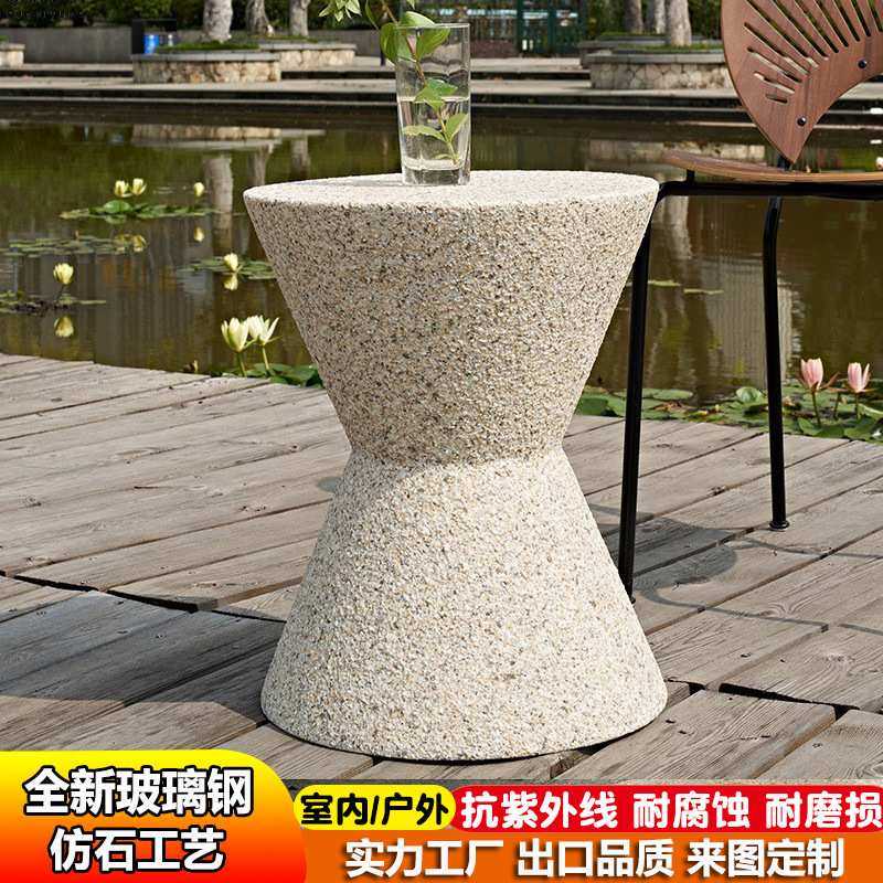 北欧户外玻璃钢边几简约创意客厅角几设计师小户型家用茶几小桌子,模玩/动漫/周边/娃圈三坑/桌游,模型制作工具/辅料耗材,淘宝优惠券,粉丝福利购,淘宝优惠卷