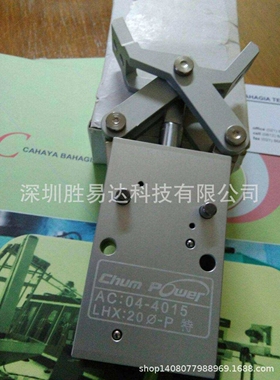 现货直线吹瓶机夹手气缸AC:04-4012,AC:04-4015,LHX:20-P