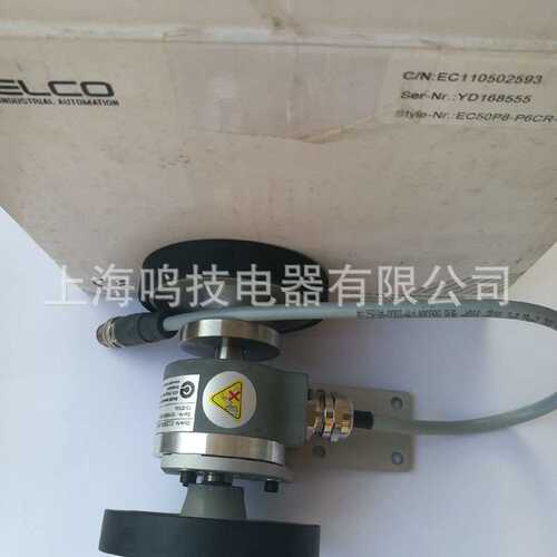 宜科旋转编码器EC50P8-P6CR-250.XZTS02 EC40A6/EC50P8-L5PR-1024