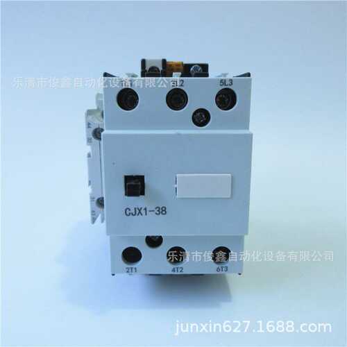 CJX1交流接触器CJX1-38/11  110V 220V 380V 38A