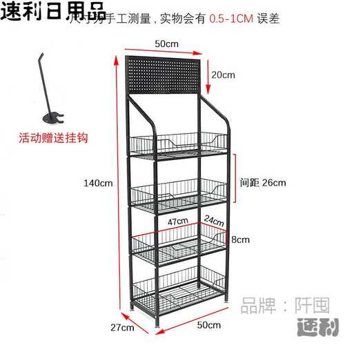 超市便利店收银台货架小卖部零食货架雨伞架饰品店展示架面膜货架