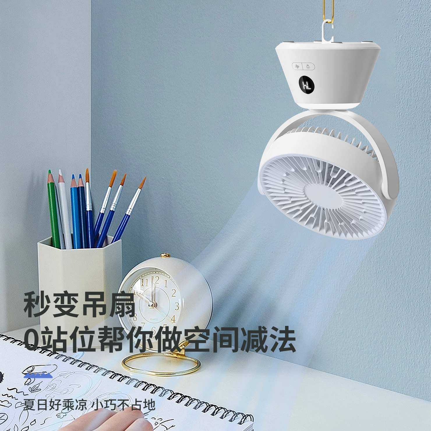 2024新款桌面迷你风扇室内静音USB台式落地风扇立式数显吊挂风扇,模玩/动漫/周边/娃圈三坑/桌游,模型制作工具/辅料耗材,淘宝优惠券,粉丝福利购,淘宝优惠卷