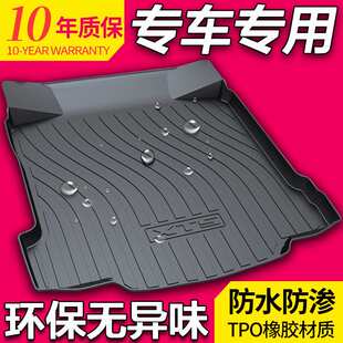 适用凯迪拉克CT4 XT5 CT6 XTSXT4ATS XT6 SRX ATS锐歌CT5后备箱垫