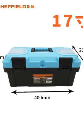 「振坤龙」钢盾T024003 17英寸高强度塑料工具箱