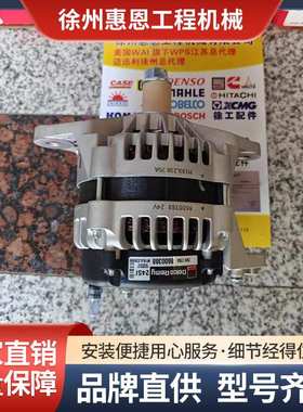 卡特24SI发电机185-5294 8600388 0R8279 1855294德科瑞美3920617