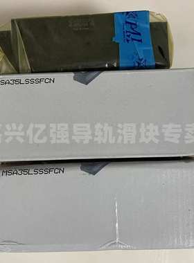 PMI 机床专用滚柱滑块MSR30LE MSR35LE MSR45LE MSR55LE