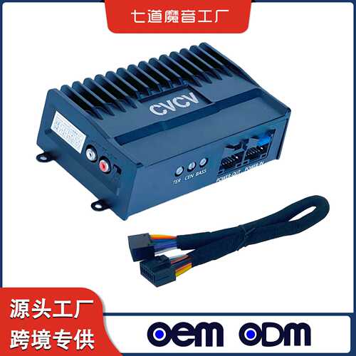 工厂定制提升喇叭车载安卓大屏导航音质效果的DSP功放音频处理器