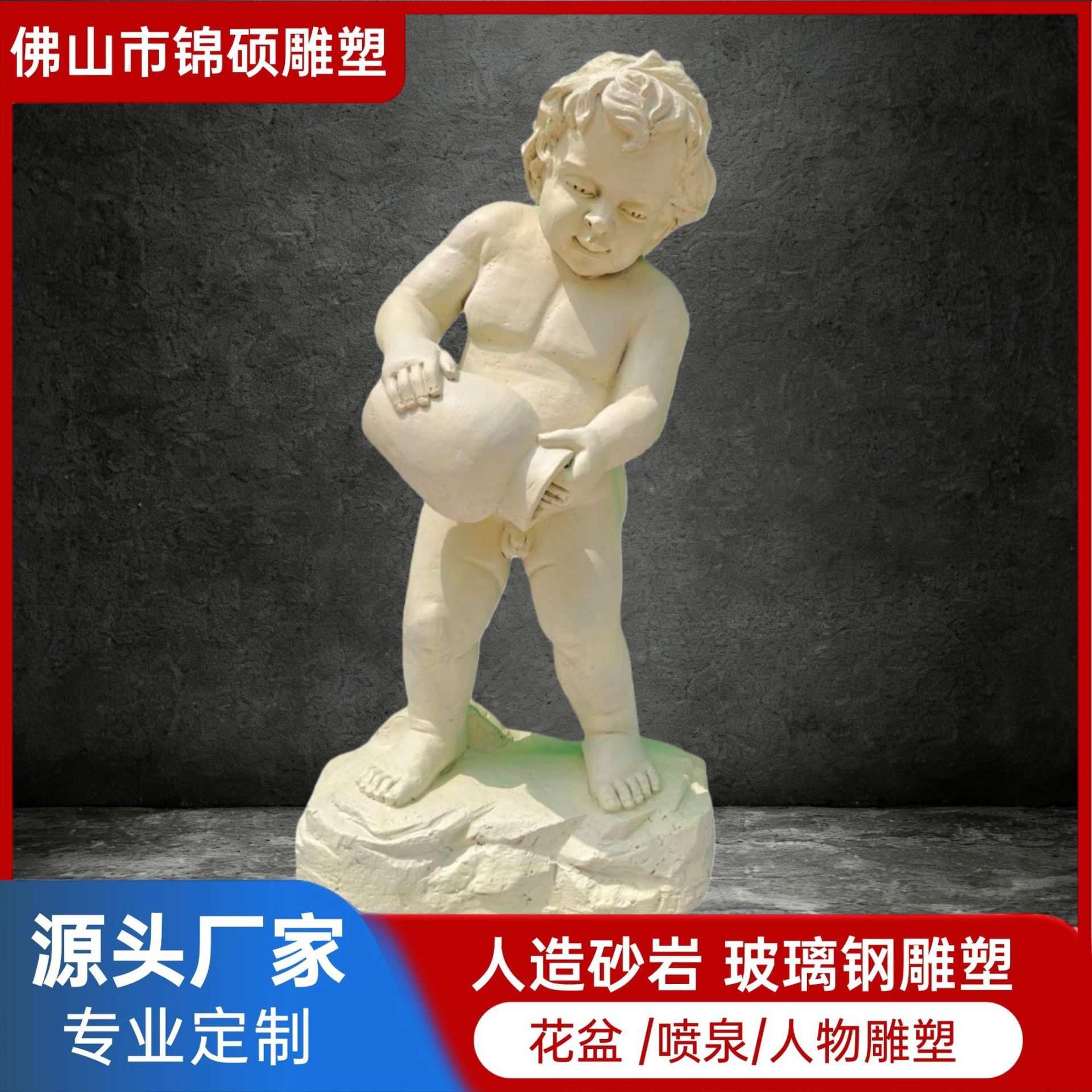 厂家直供园林艺术砂岩雕塑品 树脂欧式小孩抱瓶雕塑 仿石美女雕像