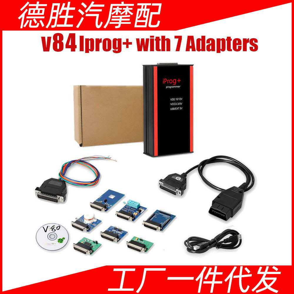 Iprog+ Pro 7 Adapters IMMO + Mileage Correction + Airbag