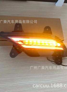 适用于20-21年现代IX25后杠灯警示灯刹车灯creta后尾灯 防追尾灯