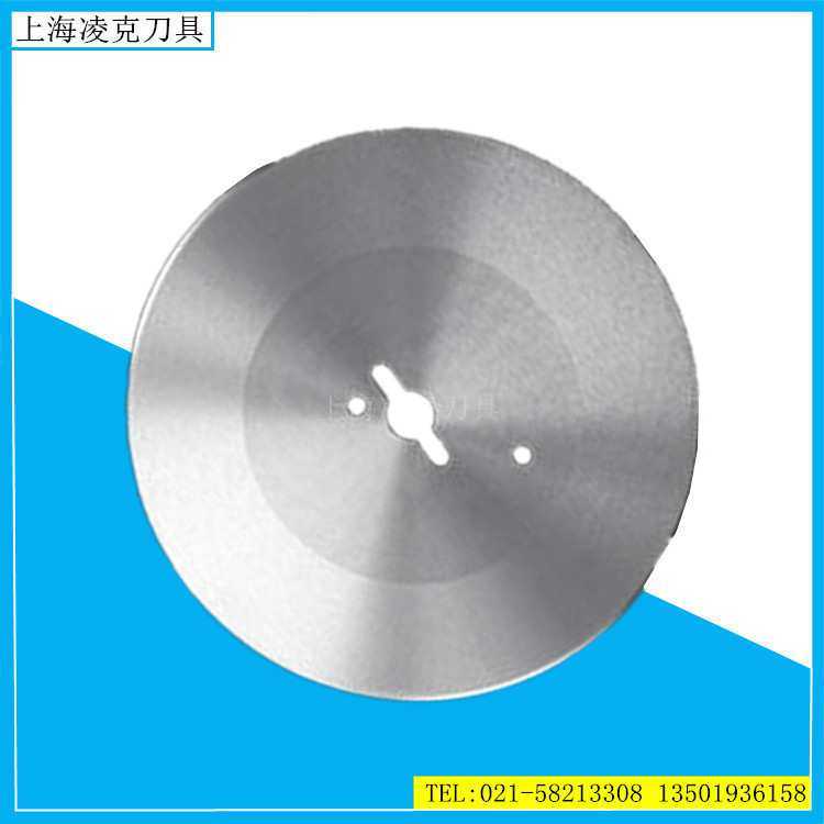 厂家供应切布机圆刀 高速钢无齿分切刀片 捆条切布分条刀片,3C数码配件,摄像机配件,淘宝优惠券,粉丝福利购,淘宝优惠卷